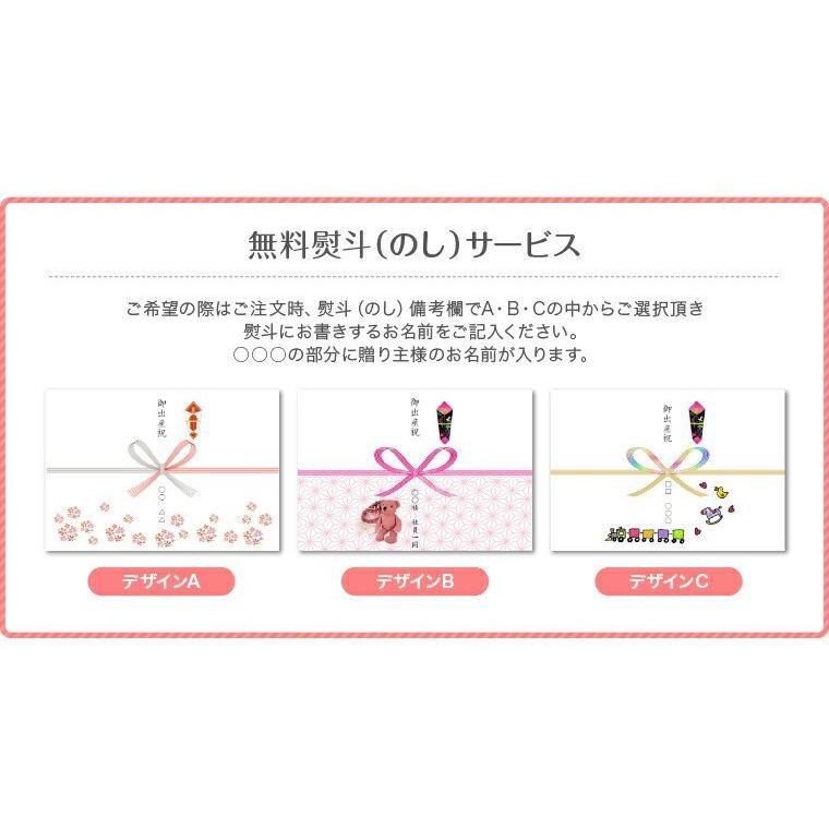 おむつケーキ ディズニーのおむつケーキ ディズニー チップ デール スティッチ 出産祝い 名入れ ショッピング 女の子 男の子 タオル 一段 双子 1段 ベビーギフト