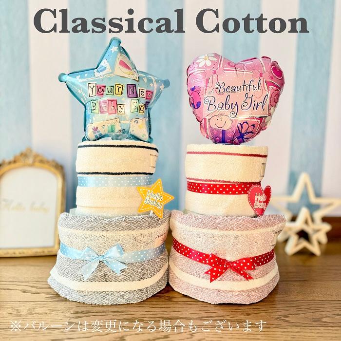 おむつケーキ ハローキティ サンリオ Sanrio Kitty キティちゃん 出産祝い 名入れ ベビーギフト タオル 2段 二段 女の子 双子 パンパース 刺繍 Omutucake Kitty1 おむつケーキの店 Hello Baby 通販 Yahoo ショッピング