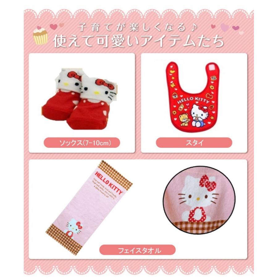 注目ショップ おむつケーキ ハローキティ サンリオ Sanrio Kitty キティちゃん 出産祝い 名入れ ベビーギフト タオル 2段 二段 女の子 双子 パンパース 刺繍 Supplystudies Com