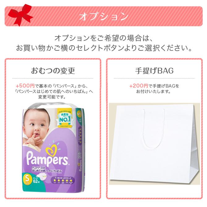 マイメロディ おむつケーキ マイメロディ マイメロ sanrio マイメロディ おむつケーキ マイメロディ マイメロ sanrio