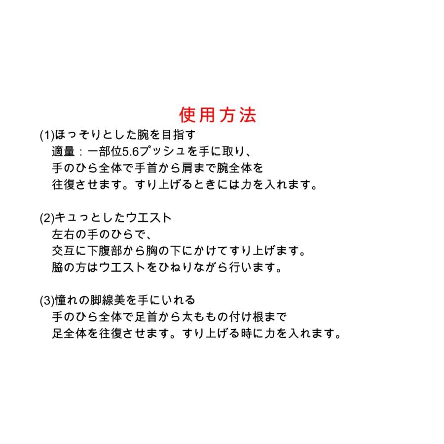 direia（ディレイア） ステム ハイエンド ザ ボディ エッセンス 120mL