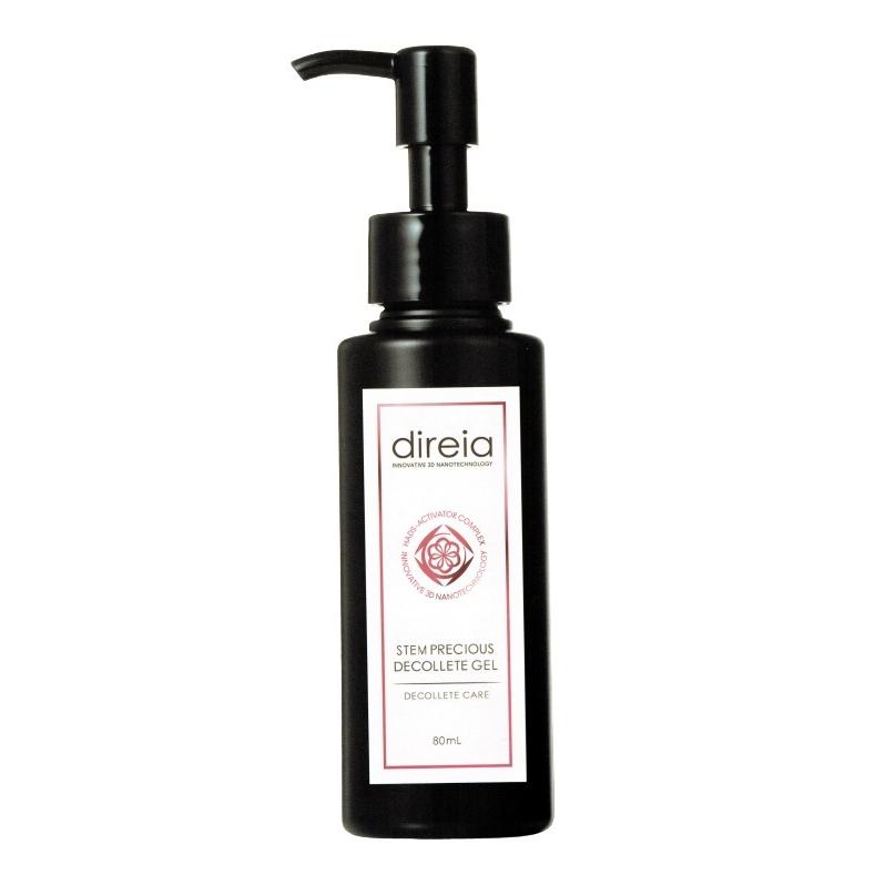 ディレイア ステム プレシャス ザ Bゲル direia（ディレイア） ステム プレシャス ザ B ゲル 80mL ボディ用