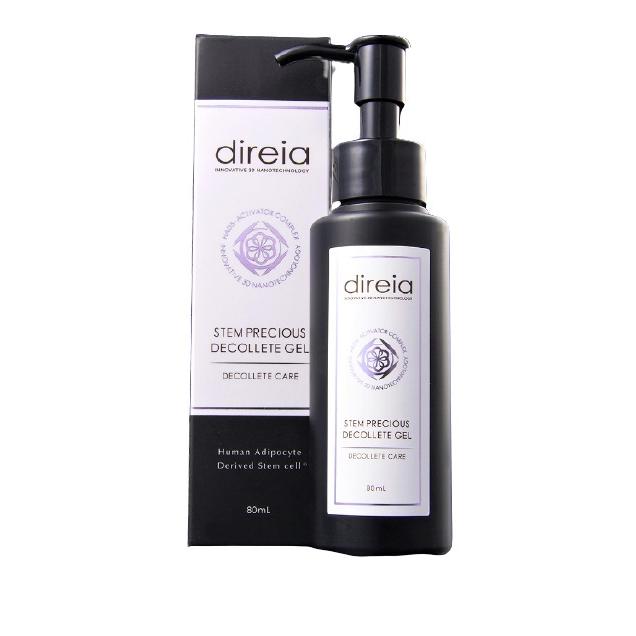 ディレイア　ステムプレシャス　ザバストゲル80ml 新品２本 direia（ディレイア） ステム プレシャス ザ B ゲル 80mL ボディ用