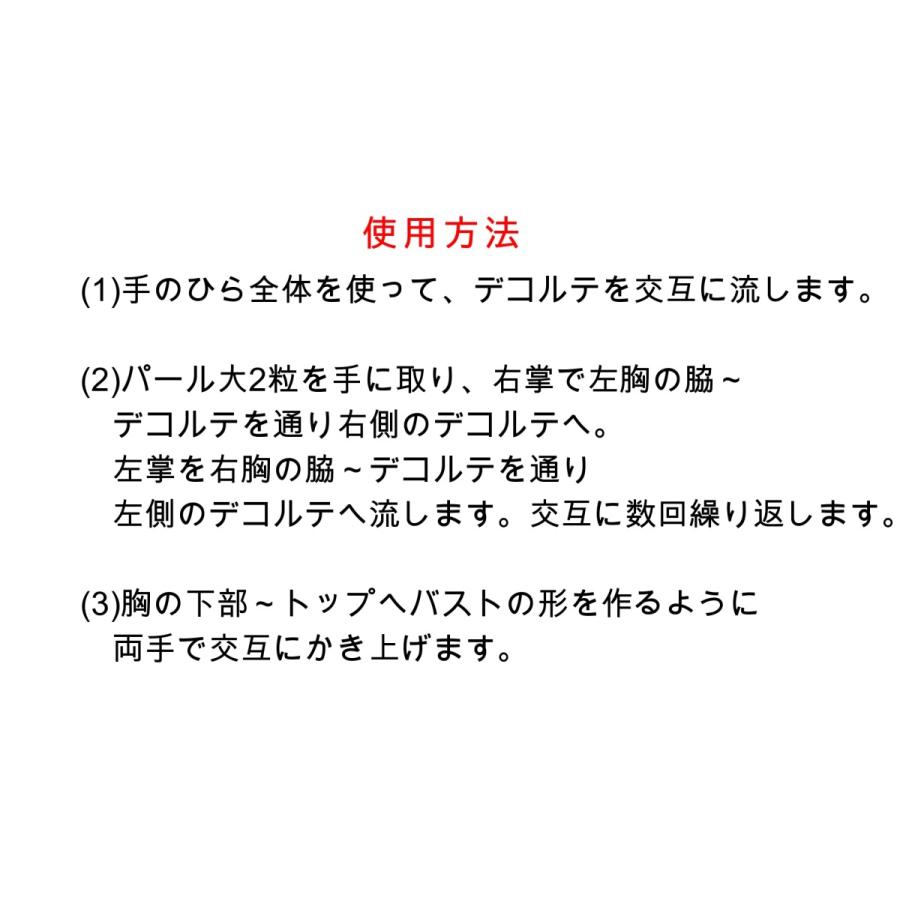 direia（ディレイア） ステム プレシャス ザ B ゲル 80mL ボディ用