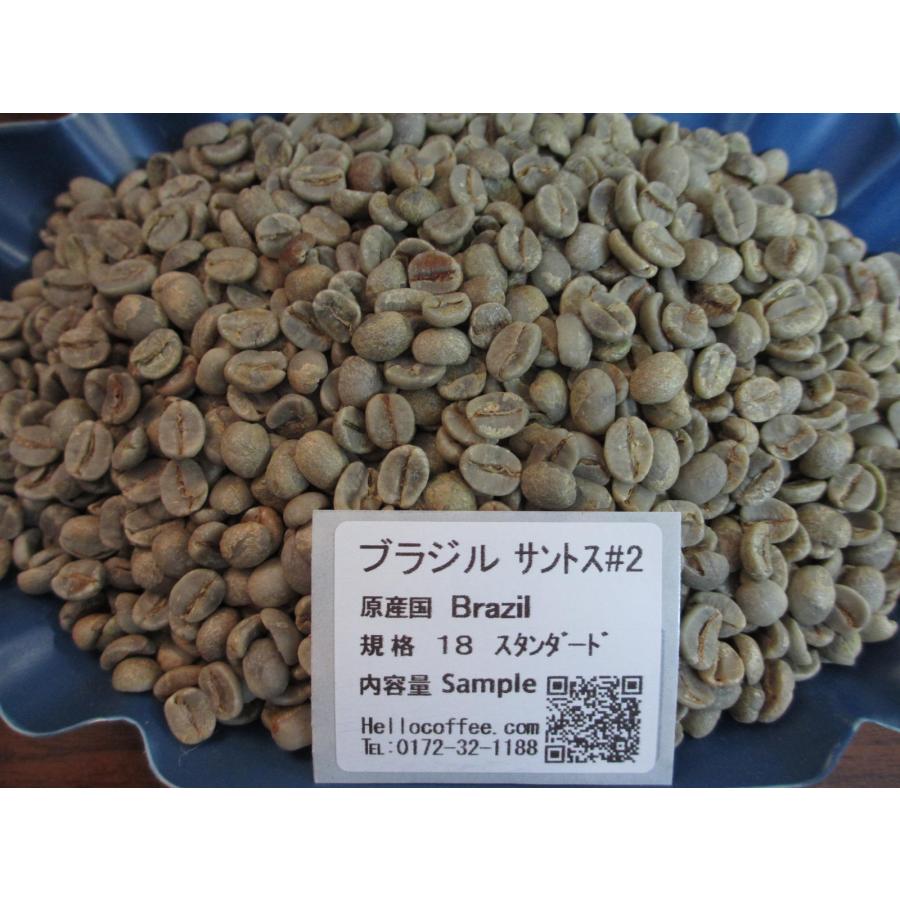 コーヒー生豆 お試しセット＃1 500g×3種類 スタンダード