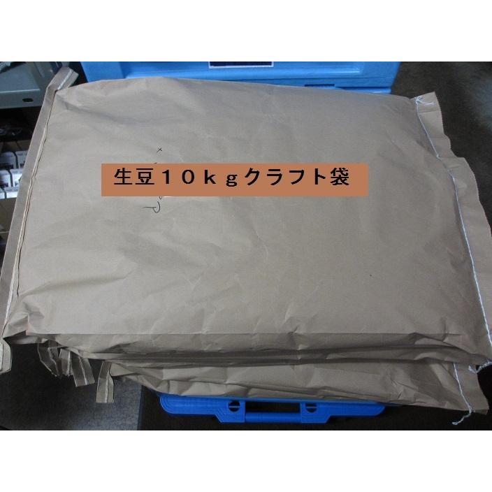 コーヒー生豆　選べるコロンビア　スプレモ　１０ｋｇ　ハローコーヒー
