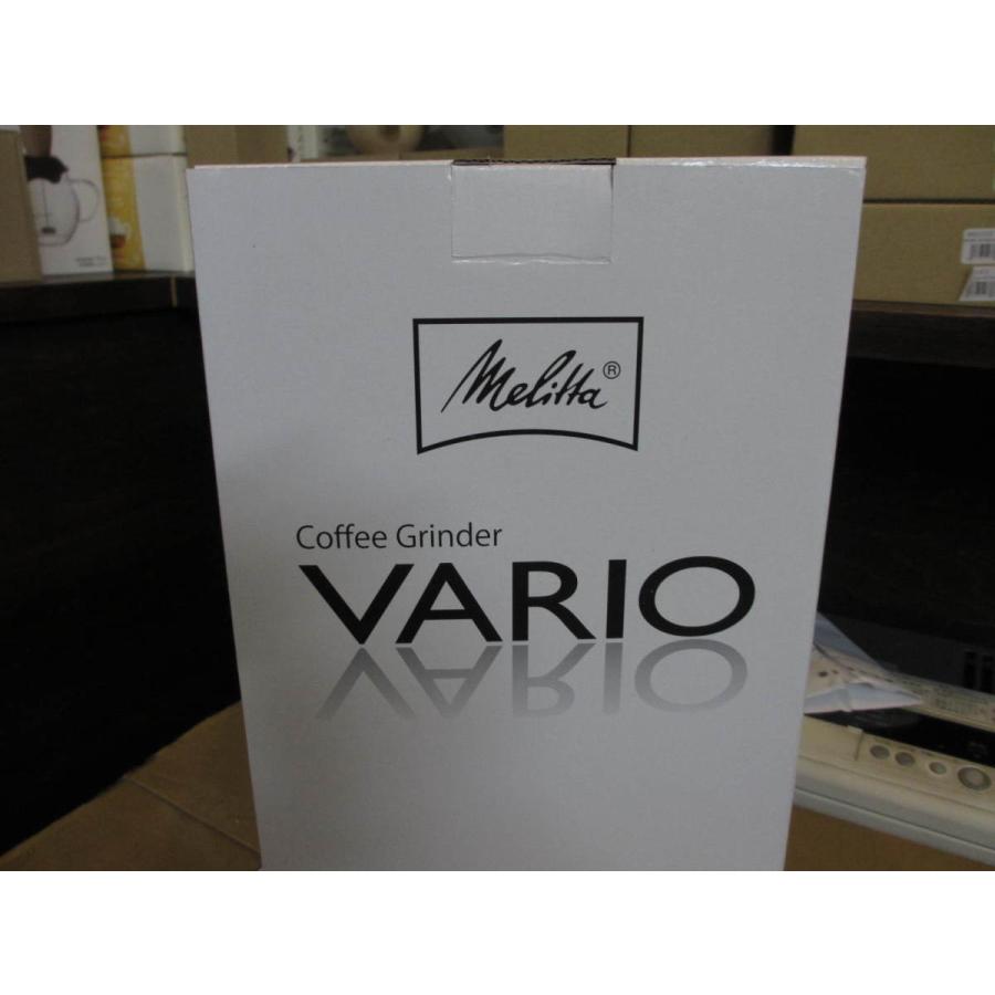 メリタ バリオ VARIO-E コーヒー グラインダー CG-124 エスプレッソ