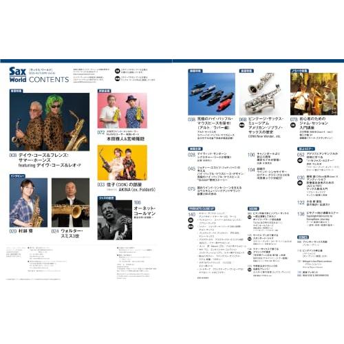 サックス・ワールド Vol.42 (SHINKO MUSIC MOOK) |  | 01