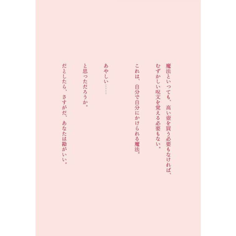 自分の言葉で話せるようになりましょう。 |  | 01