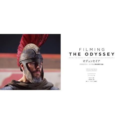 オデュッセイア　クリストファー・ノーランの映画制作現場 |  | 01