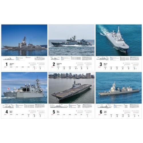 JShips 海上自衛隊（月めくり/壁掛け）（イカロスカレンダー2027） ([カレンダー]) |  | 01