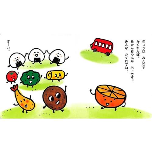 おべんとうバスのかくれんぼ |  | 01