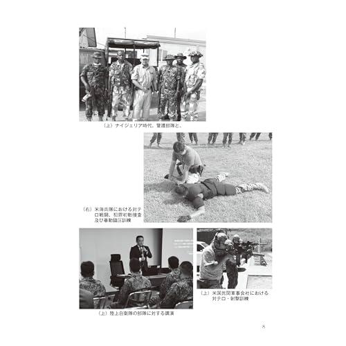 「こうして日本人だけが騙される」マスコミが報じない「国際政治の舞台裏」 |  | 01
