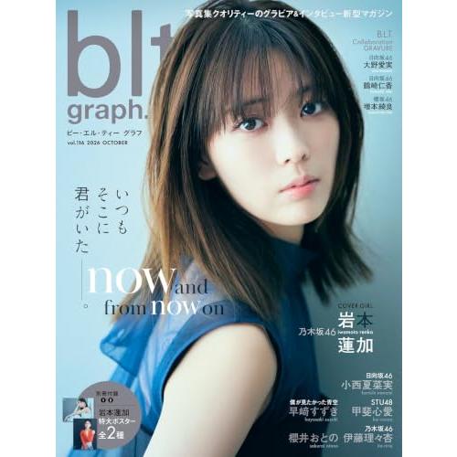 blt graph.vol.116 (B.L.T.MOOK) | 