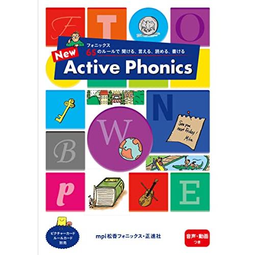 New Active Phonics | 