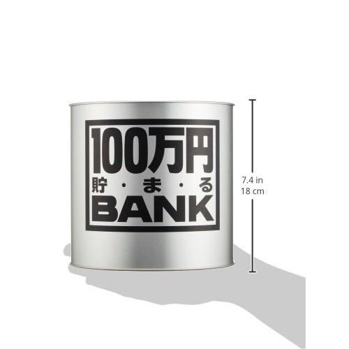 トイボックス メタルバンク100マンエン 男女子両用 シルバー ブリキ 金属 17.3x17.3x17cm ?1170B |  | 01