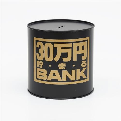 トイボックス メタルバンク30マンエン ブラック 569X | 