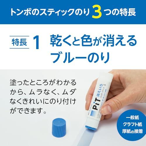 トンボ鉛筆 スティックのり 10g 消えいろPiT (塗り色が消える) Sサイズ 5本 HCA-513 |  | 01