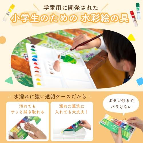 サクラクレパス 絵の具 マット水彩 ポリチューブ入り 12色シース入り MW12PF |  | 01