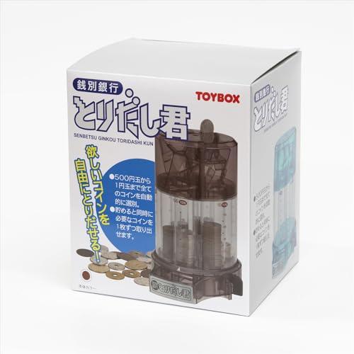 トイボックス 貯金箱 ブルー 13 x 15 x 18.7 cm 1047C 銭別銀行とりだし君 プラスチック 458.13 6歳以上 |  | 01