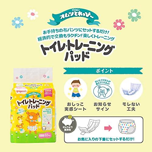 ピジョン オムツとれっぴートイレ・トレーニングパッド 33枚(パンダ) |  | 01
