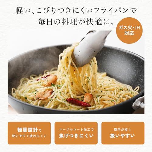 貝印 KAI 軽い フライパン 26cm 軽量 高熱効率 ガス火 IH対応 PFOA PFOS フリー DW5629 |  | 01