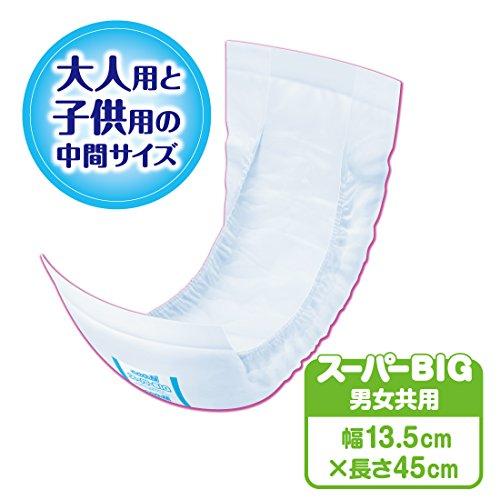 【パッド スーパーBIG】グーン スーパーBIG 安心吸収パッド 26枚入 |  | 01