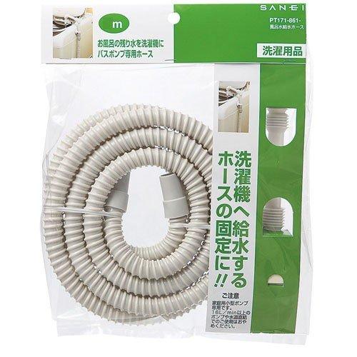 SANEI(サンエイ) 風呂水給水ホース バスポンプ用 ノズル付き 洗濯機へ給水 5m PT171-861-5 |  | 01