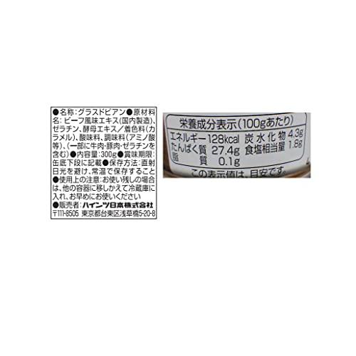 ハインツ グラス・ド・ビアン 300g 1 個 |  | 01