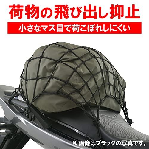 デイトナ(Daytona) バイク用 ツーリング ネット Lサイズ(400×400mm) フック6個付属 収納ポーチ付きネット&フック レッド |  | 01