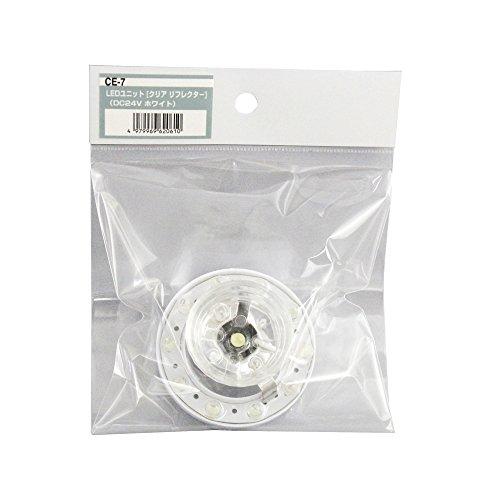 槌屋ヤック(Tsuchiya Yac) 車内用品 マーカーランプ LEDユニット クリアーリフレクター 24V ホワイト CE-7 |  | 01
