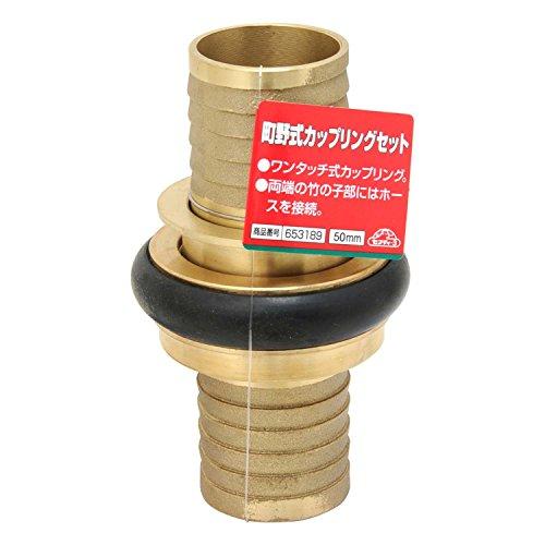 セフティー3(Safety-3) 町野式 カップリングセット ワンタッチ式 50mm |  | 01