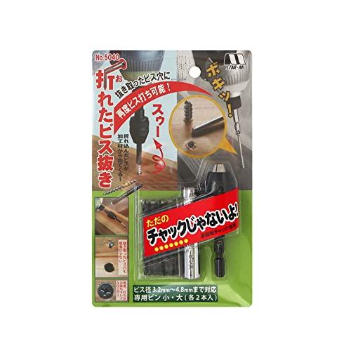 スターエム 5040 折れたビス抜き 6.35mm六角軸 |  | 01