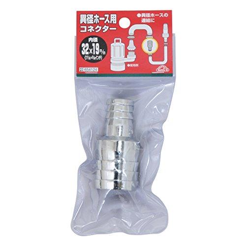 セフティー3(Safety-3) 異径 ホース用コネクター 32×19mm |  | 01