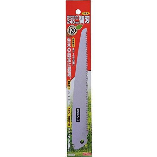 イーバリュー(E-Value) 園芸用折込鋸 替刃 240mm EGPS-2用 |  | 01