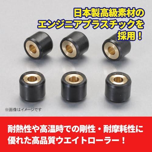 キタコ(KITACO) スーパーローラーセット(5.0g) ディオ/ズーマー/トゥデイ等 462-1006050 |  | 01