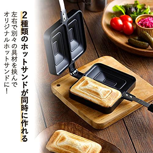 下村企販 1度に2種類焼ける ホットサンドメーカー 【日本製】 直火専用 耳圧着 カット不要 1/2サイズ 食べやすい 子ども 朝食 ランチ 6 |  | 01