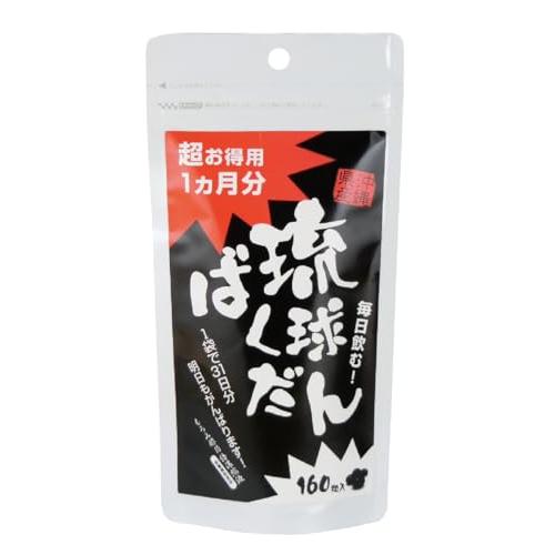 北琉興産 琉球ばくだん 超お得用1ヵ月分 160粒入り | 