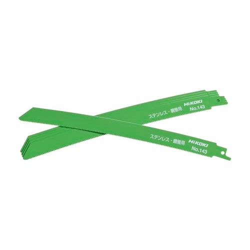 HiKOKI(ハイコーキ) 湾曲セーバーソーブレード レシプロソーブレード No.143 全長250mm 14山/インチ 5枚入 2mm以上ステ | 
