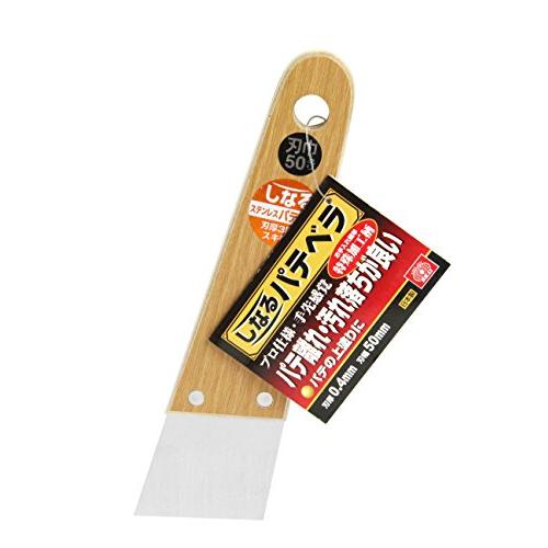 SK11(エスケー11) しなるパテベラ ステンレス 0.4mm厚 50mm |  | 01