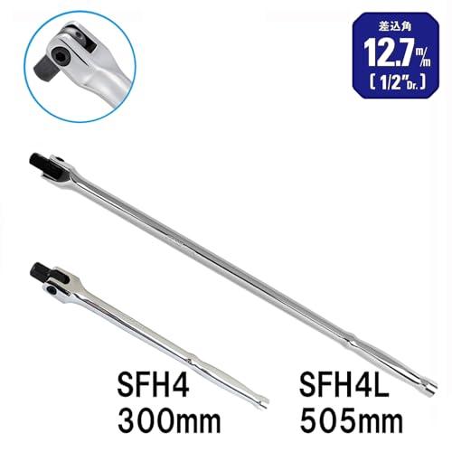 SK11(エスケー11) スピンナーハンドル 差込角 12.7mm 1/2インチ SFH4 グレー |  | 01