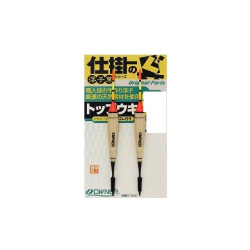 オーナー(OWNER) 手造リ浮子トップウキ 85 81044 | 