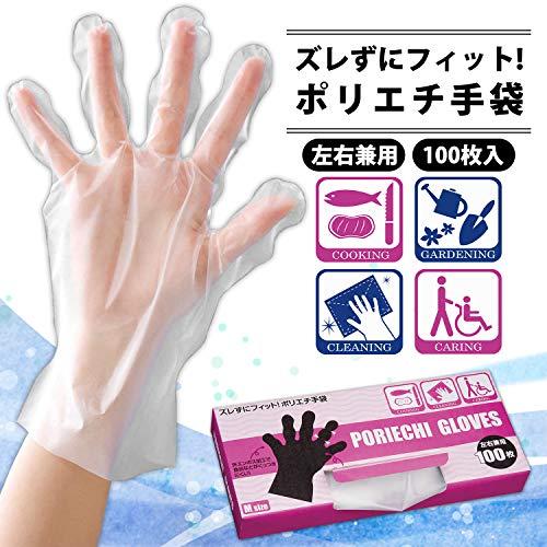 コモライフ(Comolife) ズレずにフィット ポリエチ手袋 100枚入 Mサイズ 使い捨て 左右兼用 調理 キッチン 掃除 ガーデニング 介 |  | 01