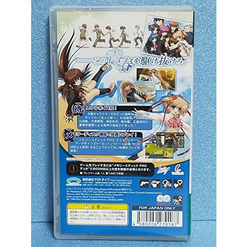 リトルバスターズ!Converted Edition - PSP |  | 01