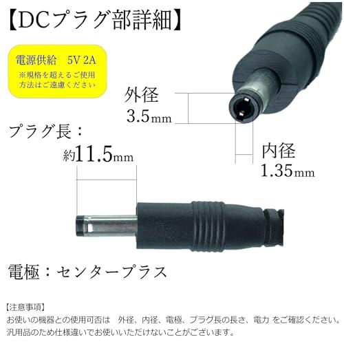 カモン USB→DC(外径3.5mm内径1.3mm)電源供給ケーブル |  | 01