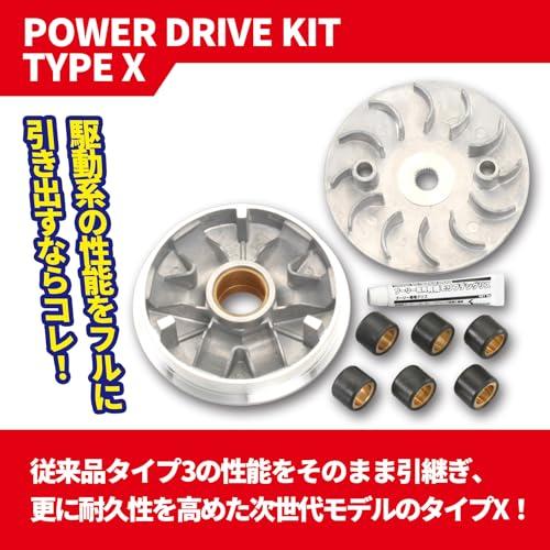 キタコ(KITACO) パワードライブキット タイプX アドレスV125/G/S 489-2411000 |  | 01