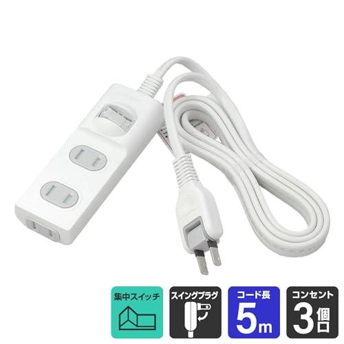 エルパ(ELPA) 扉付タップ コンセント 延長コード 安全 集中スイッチ 3個口 5ｍ スイングプラグ WBS-T3050B(W) |  | 01