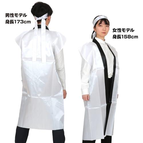 アーテック サテンロングハッピ 白 L(ハチマキ付) 001152 |  | 01