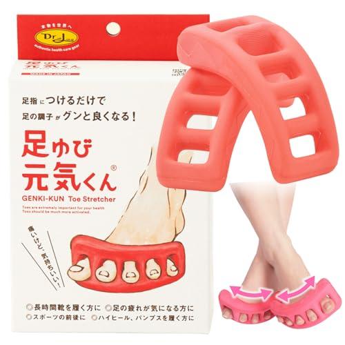 ドクターエル 足ゆび元気くん ソフト 赤 L 足指 広げる｜足指をしっかり広げるストレッチ器具 エステ気分 ぐい?っと広げる | 