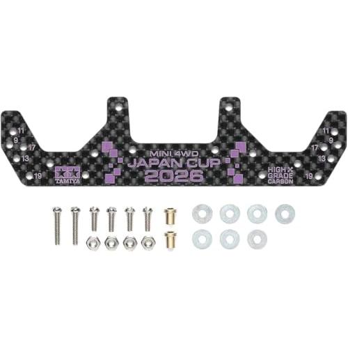 タミヤ ミニ四駆特別企画 HG カーボンフロントワイドステー 1.5mm J-CUP 2026 95186 | 